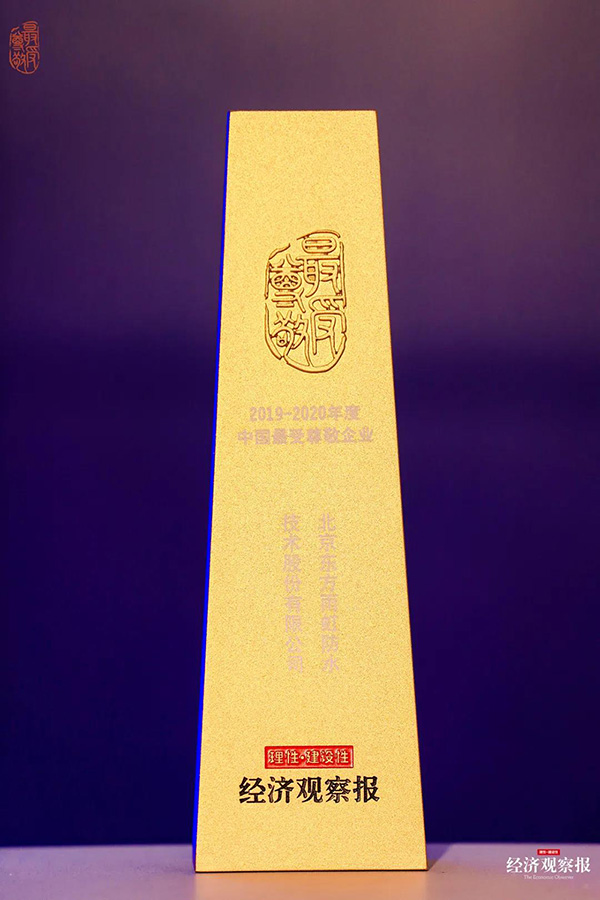 Bwin必赢亚洲·(中国集团)官方网站