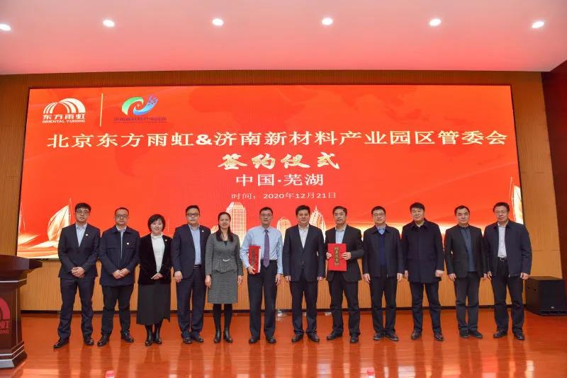 Bwin必赢亚洲·(中国集团)官方网站