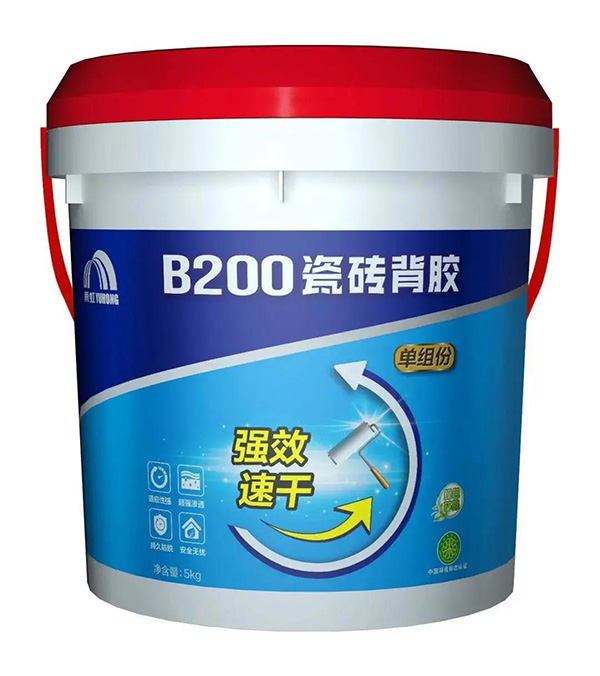 Bwin必赢亚洲·(中国集团)官方网站