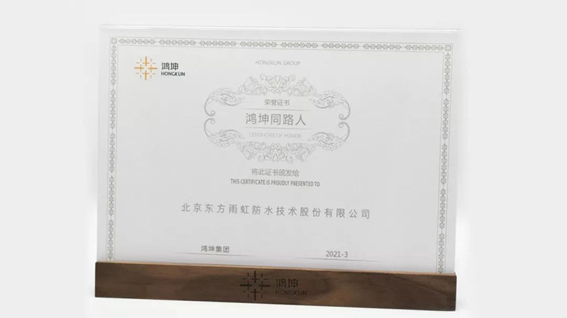 Bwin必赢亚洲·(中国集团)官方网站