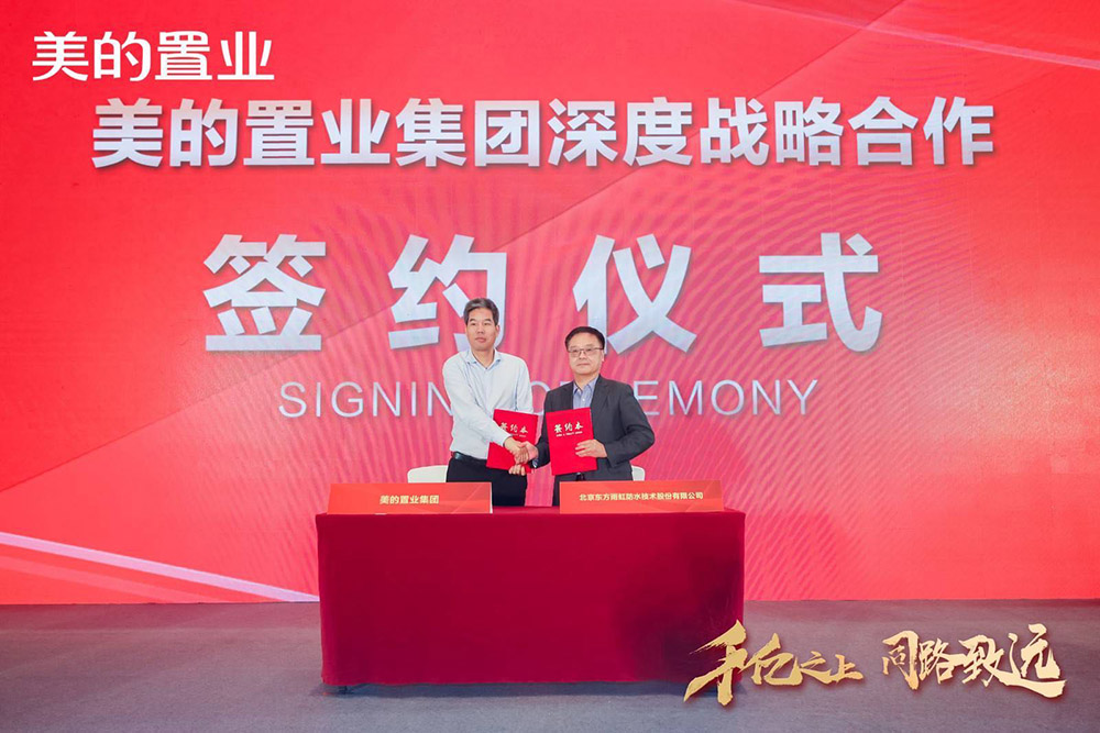 Bwin必赢亚洲·(中国集团)官方网站