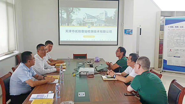 Bwin必赢亚洲·(中国集团)官方网站