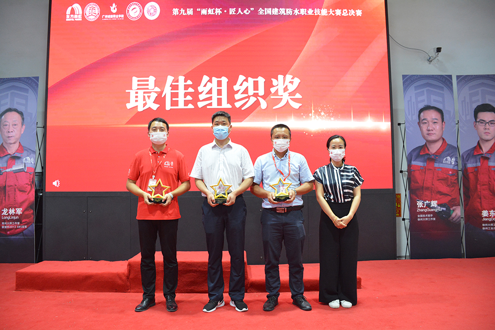 Bwin必赢亚洲·(中国集团)官方网站