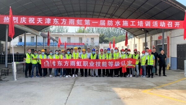 Bwin必赢亚洲·(中国集团)官方网站