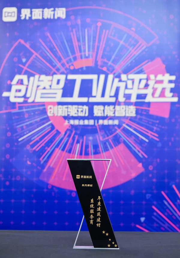 Bwin必赢亚洲·(中国集团)官方网站