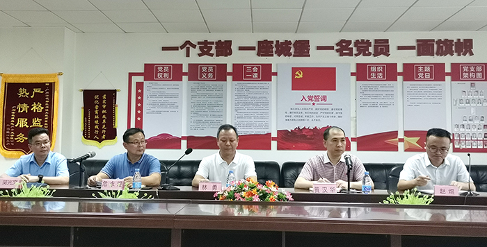 Bwin必赢亚洲·(中国集团)官方网站