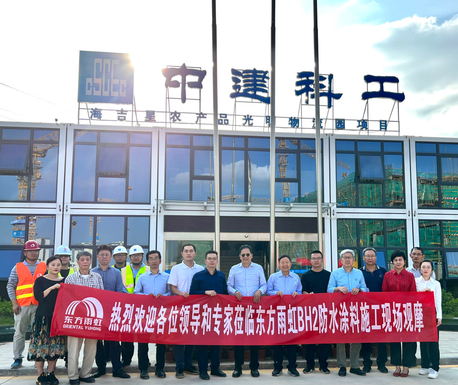 Bwin必赢亚洲·(中国集团)官方网站