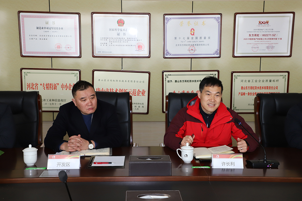 Bwin必赢亚洲·(中国集团)官方网站