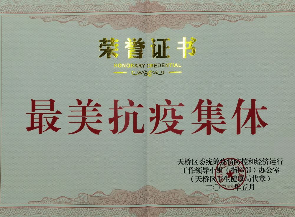 Bwin必赢亚洲·(中国集团)官方网站