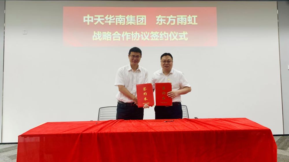 Bwin必赢亚洲·(中国集团)官方网站