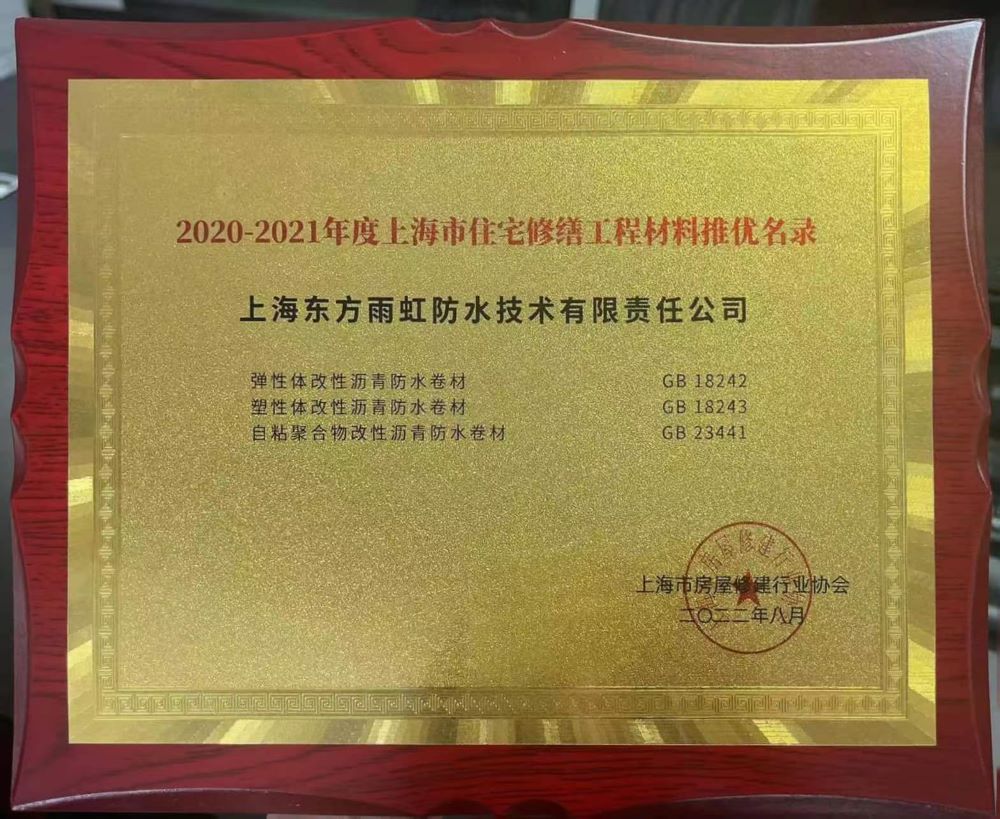 Bwin必赢亚洲·(中国集团)官方网站