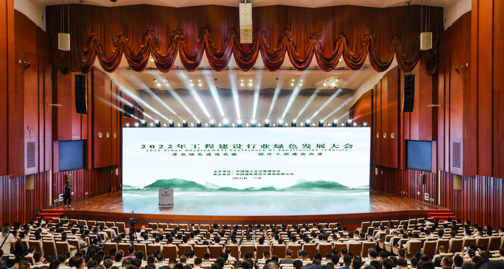 Bwin必赢亚洲·(中国集团)官方网站