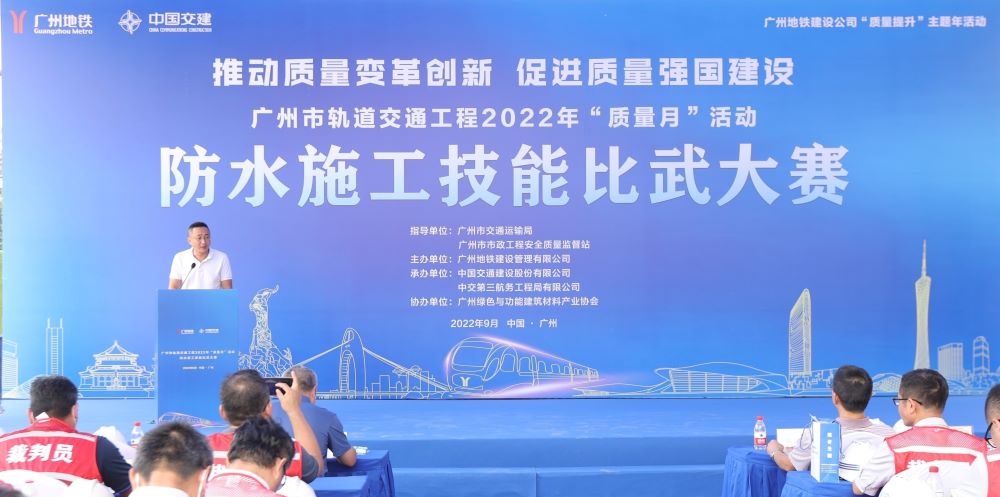 Bwin必赢亚洲·(中国集团)官方网站