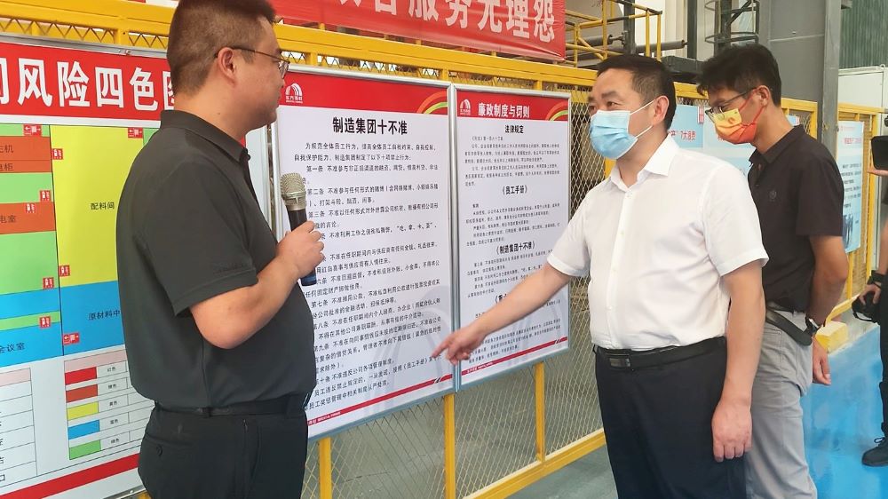 Bwin必赢亚洲·(中国集团)官方网站