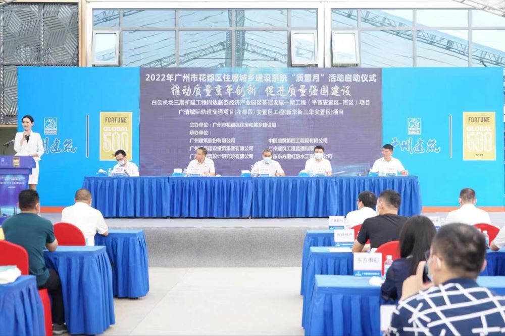 Bwin必赢亚洲·(中国集团)官方网站