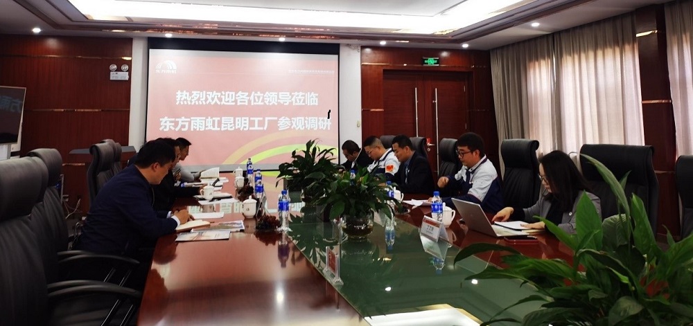 Bwin必赢亚洲·(中国集团)官方网站