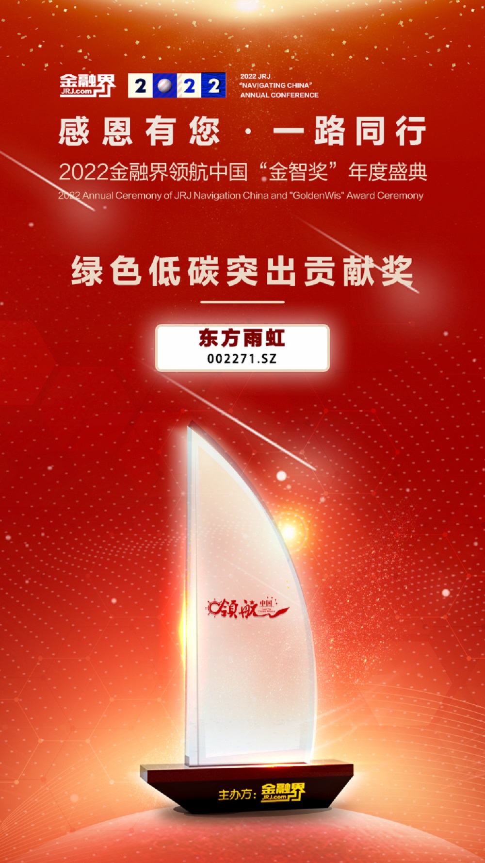 Bwin必赢亚洲·(中国集团)官方网站