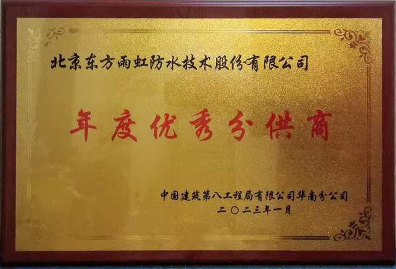 Bwin必赢亚洲·(中国集团)官方网站