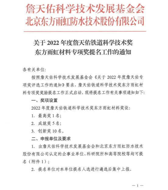 Bwin必赢亚洲·(中国集团)官方网站