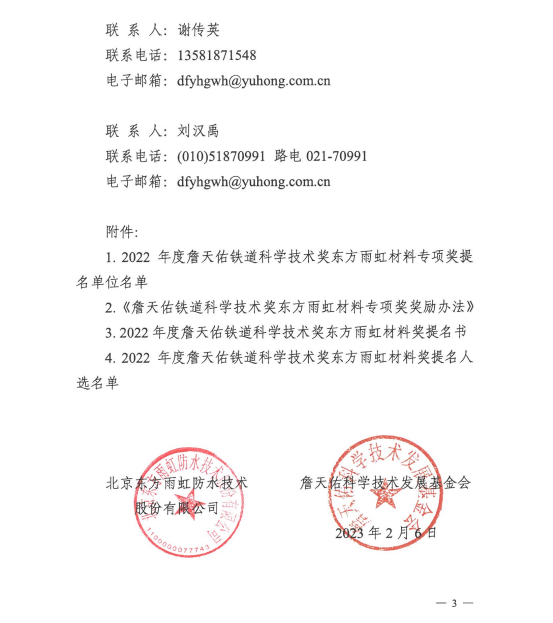 Bwin必赢亚洲·(中国集团)官方网站
