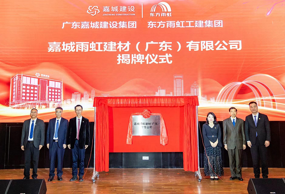 Bwin必赢亚洲·(中国集团)官方网站