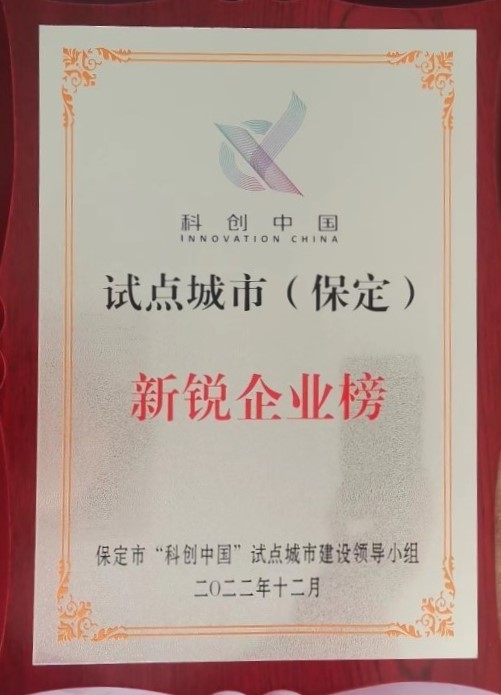 Bwin必赢亚洲·(中国集团)官方网站