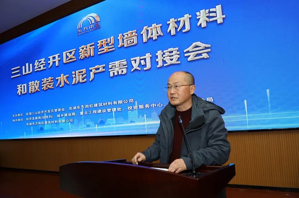 Bwin必赢亚洲·(中国集团)官方网站