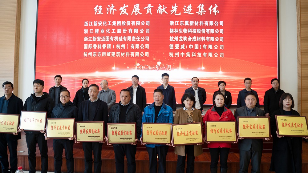 Bwin必赢亚洲·(中国集团)官方网站