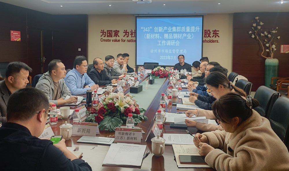 Bwin必赢亚洲·(中国集团)官方网站