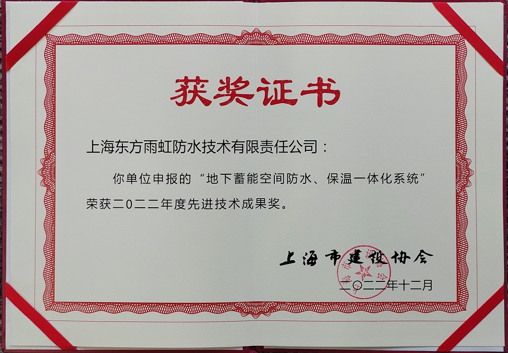 Bwin必赢亚洲·(中国集团)官方网站