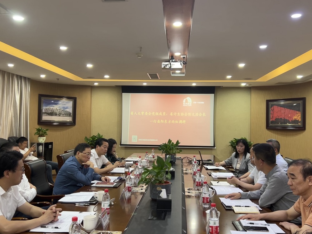 Bwin必赢亚洲·(中国集团)官方网站