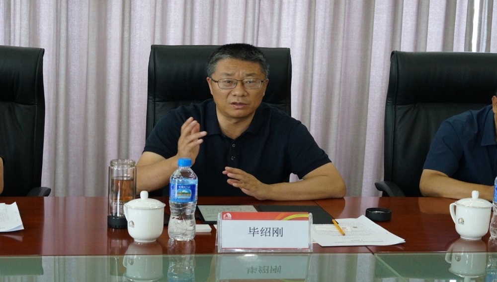 Bwin必赢亚洲·(中国集团)官方网站