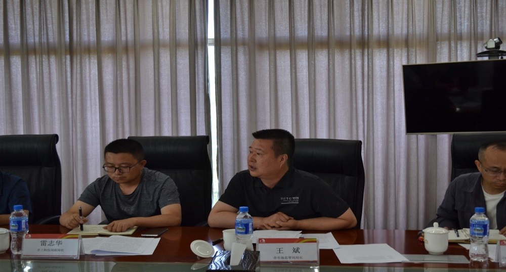 Bwin必赢亚洲·(中国集团)官方网站