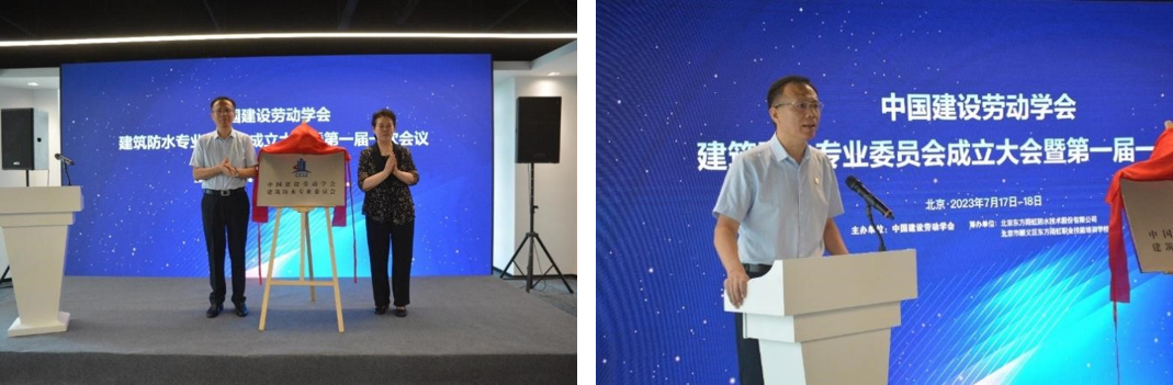 Bwin必赢亚洲·(中国集团)官方网站