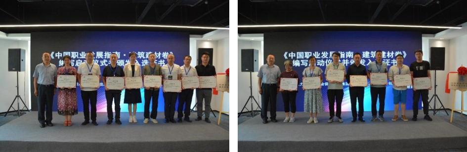 Bwin必赢亚洲·(中国集团)官方网站