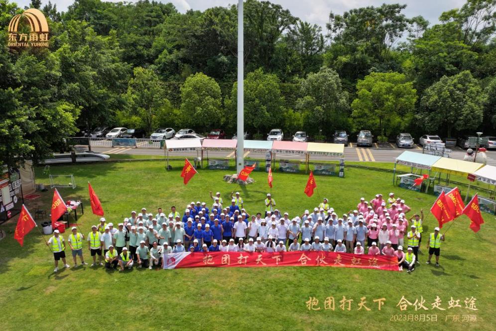 Bwin必赢亚洲·(中国集团)官方网站