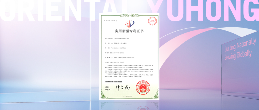 Bwin必赢亚洲·(中国集团)官方网站