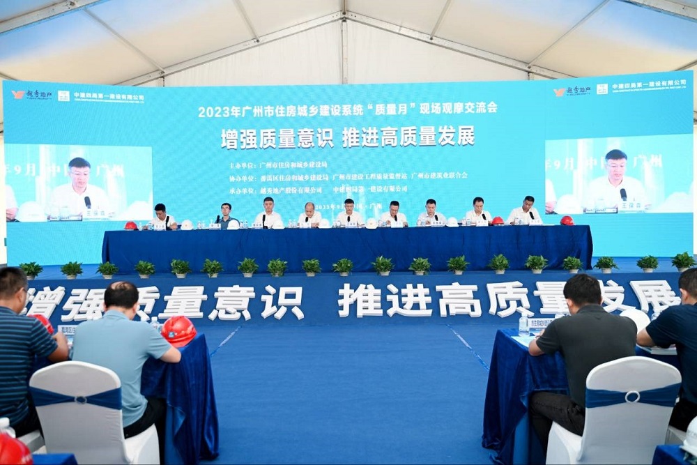 Bwin必赢亚洲·(中国集团)官方网站