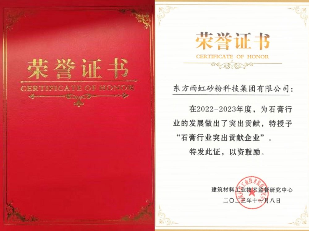 Bwin必赢亚洲·(中国集团)官方网站