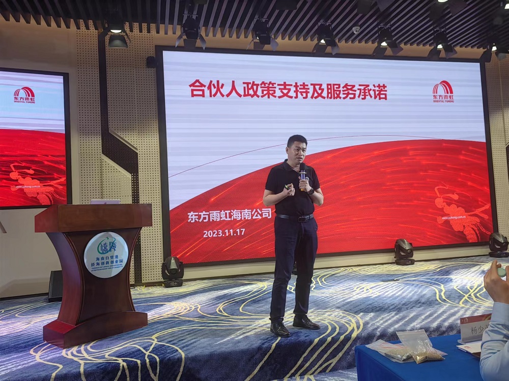 Bwin必赢亚洲·(中国集团)官方网站