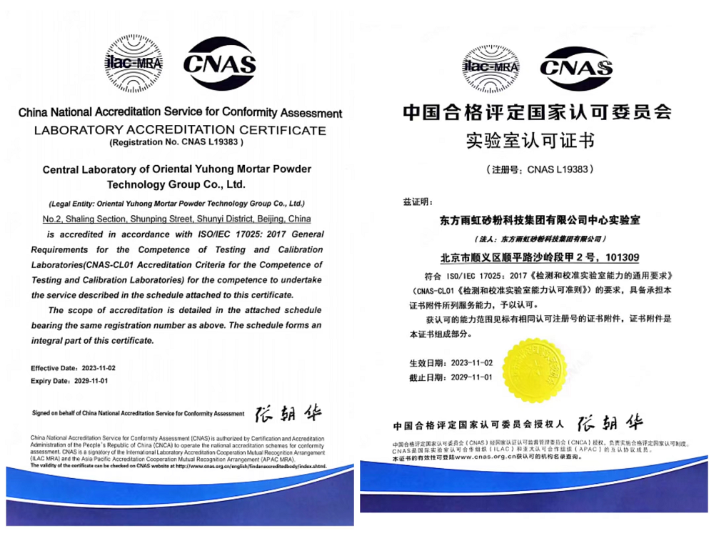 Bwin必赢亚洲·(中国集团)官方网站