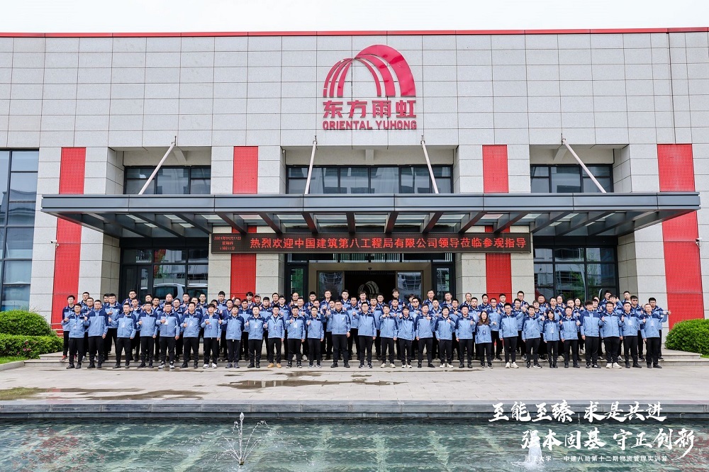 Bwin必赢亚洲·(中国集团)官方网站