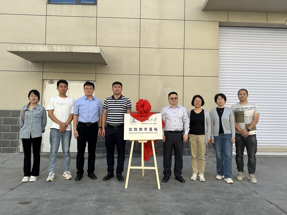 Bwin必赢亚洲·(中国集团)官方网站