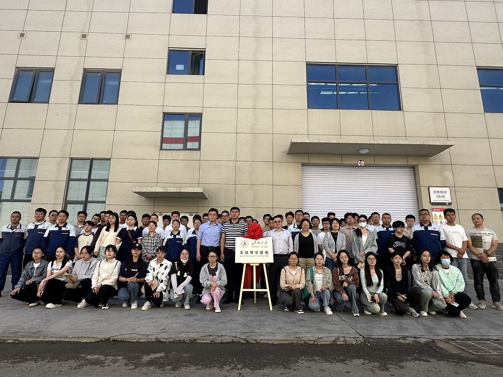 Bwin必赢亚洲·(中国集团)官方网站