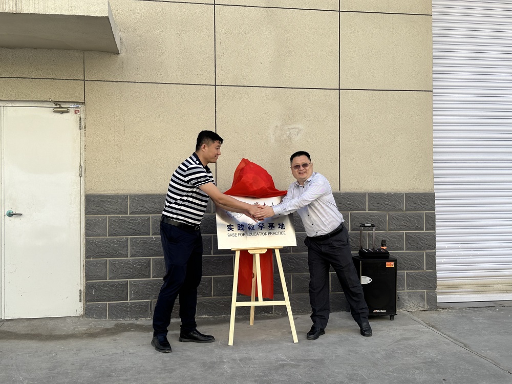 Bwin必赢亚洲·(中国集团)官方网站