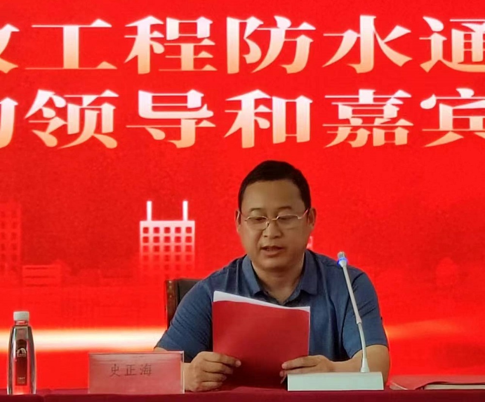 Bwin必赢亚洲·(中国集团)官方网站