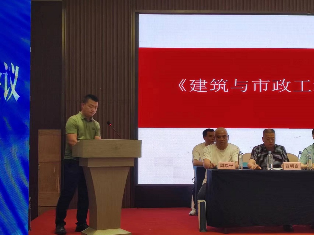 Bwin必赢亚洲·(中国集团)官方网站