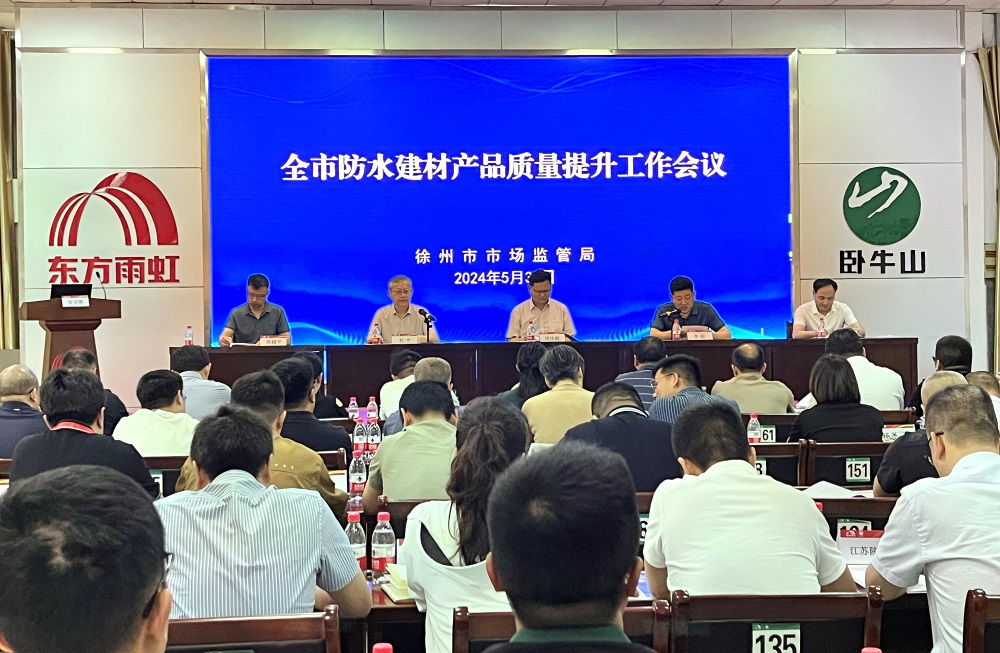 Bwin必赢亚洲·(中国集团)官方网站