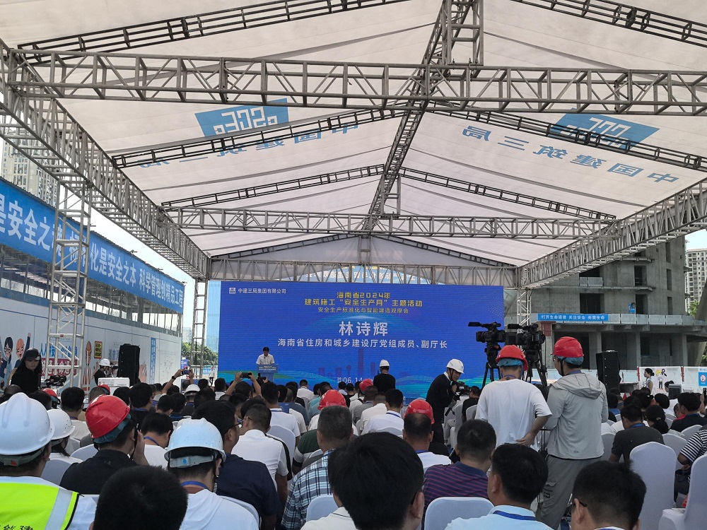 Bwin必赢亚洲·(中国集团)官方网站