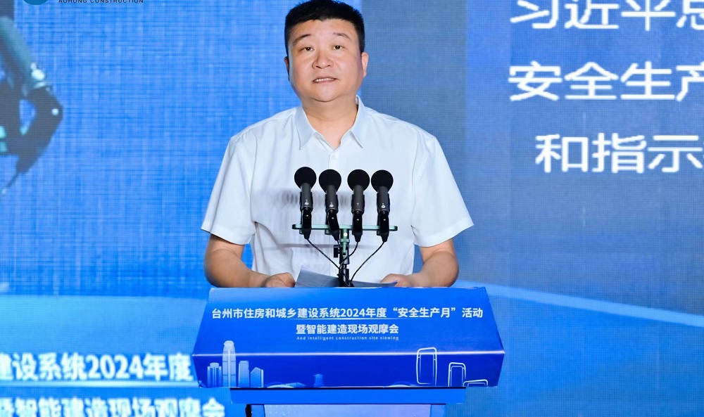 Bwin必赢亚洲·(中国集团)官方网站